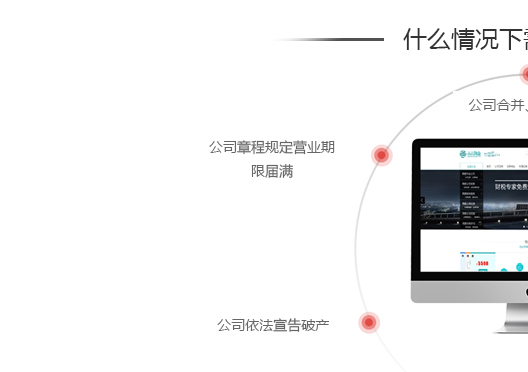 鄭州新鄭市公司注銷條件