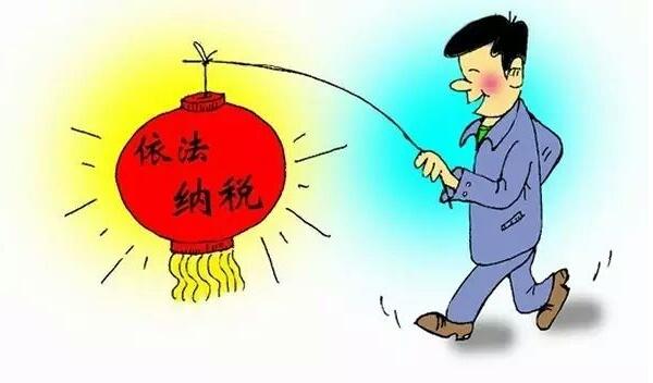 國(guó)地稅合并