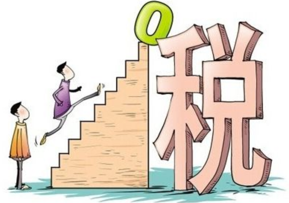 網(wǎng)上報稅流程