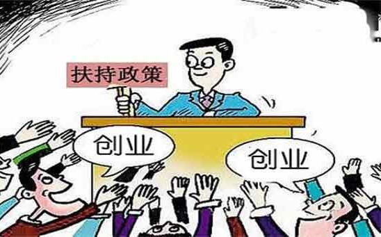 注冊(cè)公司使用虛擬注冊(cè)地址，這些風(fēng)險(xiǎn)你可知