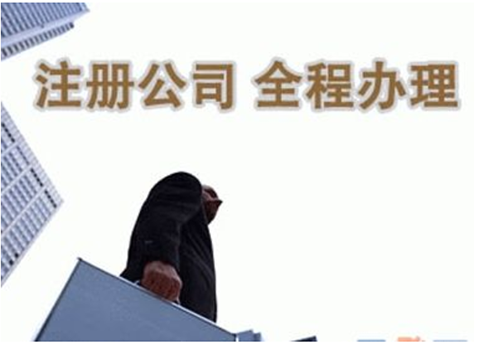 鄭州公司注冊(cè)地址要求