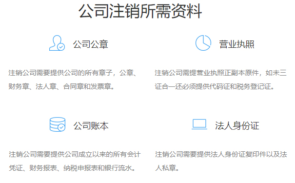金水區(qū)個(gè)體戶營(yíng)業(yè)執(zhí)照注銷(xiāo)在什么地方