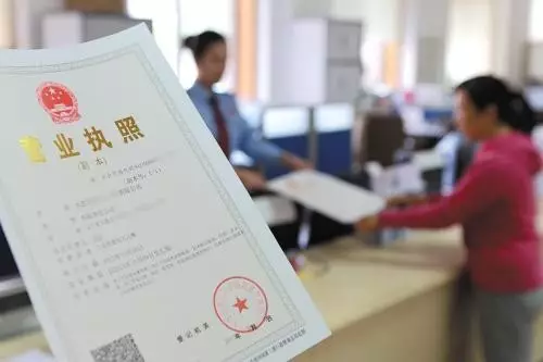 惠濟區(qū)營業(yè)執(zhí)照去哪里領(lǐng)取