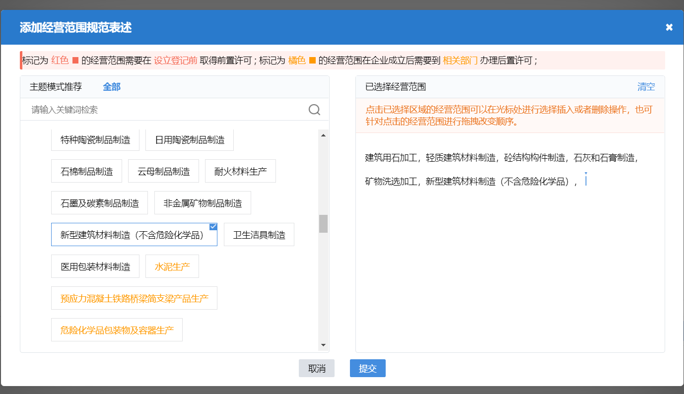 http://www.apjunfu.com/zhuce/gszc/96.html