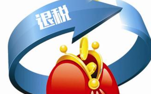 鄭州出口退稅周期需要多久？出口退稅中的90天是指什么？
