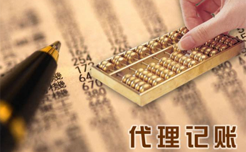 鄭州小規(guī)模納稅人零申報可以持續(xù)多久？如何記賬？