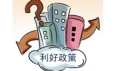 2022支持小微企業(yè)和個(gè)體戶發(fā)展政策吹風(fēng)會答問Ⅰ