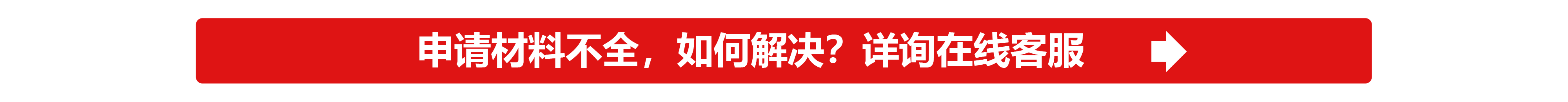 注冊(cè)物流公司企業(yè)必須準(zhǔn)備的資料