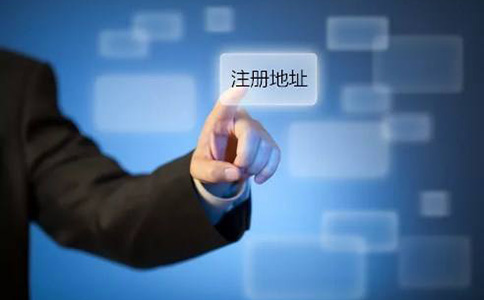 鄭州無(wú)地址注冊(cè)生產(chǎn)制造公司費(fèi)用多少錢？零資金可以嗎？