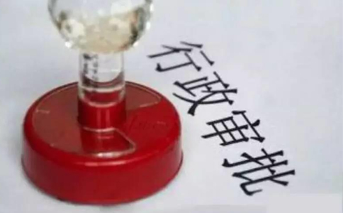  國家標準化體系發(fā)展綱要
