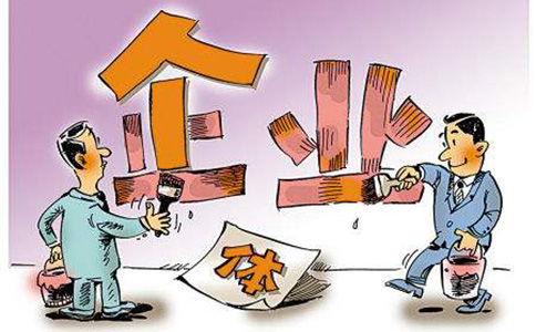 鄭州注冊公司可以在禹州辦稅務(wù)嗎(鄭州注冊公司稅務(wù)代理要求)