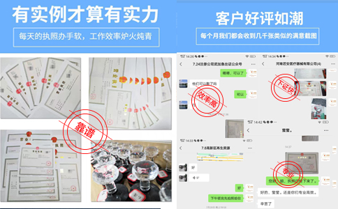 鄭州高新區(qū)工商企業(yè)注冊案例及客戶見證