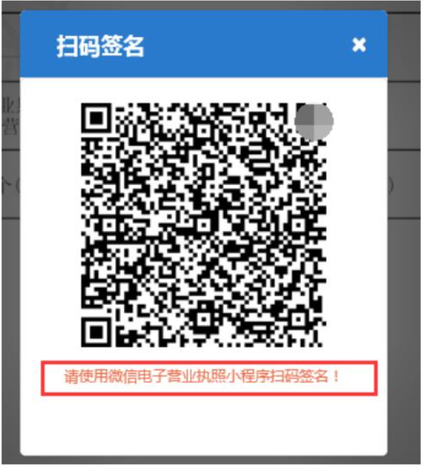 河南企業(yè)登記全程電子化服務(wù)平臺(tái)具體操作