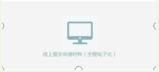 河南掌上登記個體戶流程設(shè)立登記材料上傳