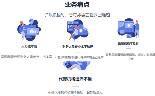 鄭州自貿(mào)區(qū)企業(yè)若不重視財(cái)稅的4大后果