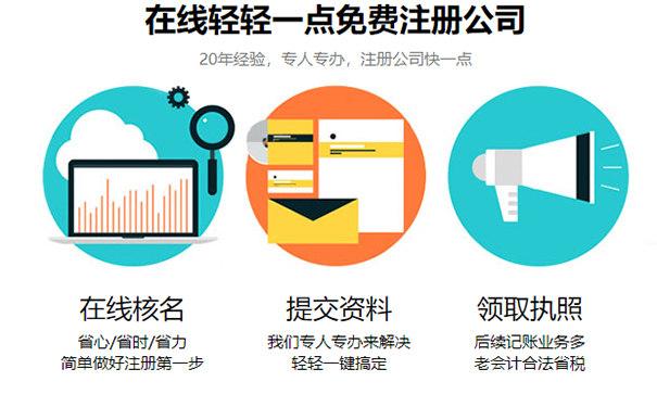 鄭州外資公司注冊(cè)條件(鄭州注冊(cè)公司詳細(xì)流程)