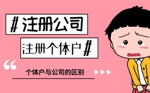 淘寶個(gè)體戶營(yíng)業(yè)執(zhí)照怎么辦理(淘寶開店一證多店怎么辦)
