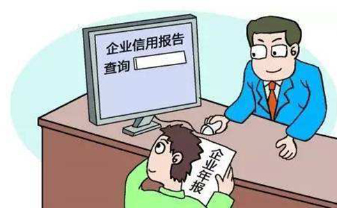 新密市個體工商戶年審注意事項