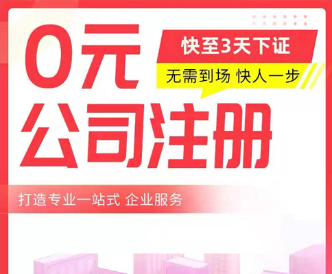 鄭州財(cái)政局出口退稅所需費(fèi)用