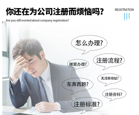 鄭州自貿(mào)區(qū)變更營業(yè)執(zhí)照經(jīng)營范圍辦理難不難