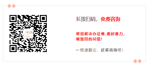 小規(guī)?；ǖ隊I業(yè)執(zhí)照辦理免費咨詢