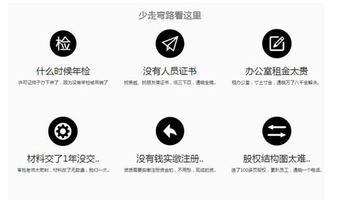 idc資質(zhì)申請(qǐng)好辦嗎