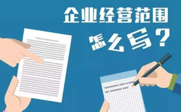 如何辦理煙酒營業(yè)執(zhí)照？（2023最新辦理流程）