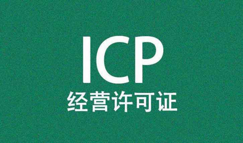 icp許可證社保證明必須是當(dāng)月的嗎？可以代繳嗎？