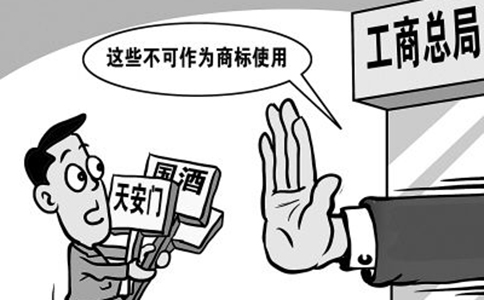 鄭州商標(biāo)注冊(cè)代理費(fèi)用，鄭州代理商標(biāo)注冊(cè)多少錢