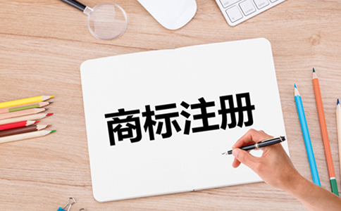 鄭州市企業(yè)注冊(cè)商標(biāo)費(fèi)用，注冊(cè)商標(biāo)和品牌的聯(lián)系和區(qū)別