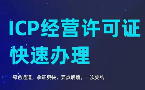 自建網(wǎng)站銷售自己的產(chǎn)品，需要辦理EDI證嗎