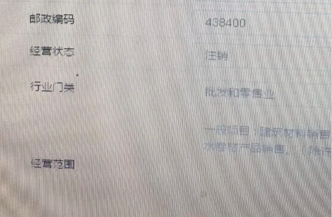 河南個(gè)體戶全程電子化辦理注銷二、工商注銷：