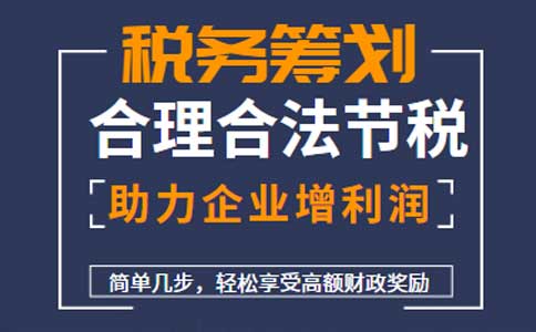 海南個(gè)體戶核定征收怎么核定個(gè)人所得稅？