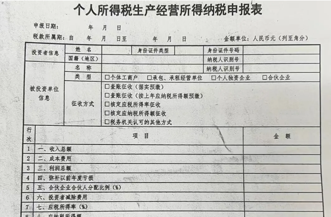 分別點(diǎn)擊申報(bào)，申報(bào)所有應(yīng)申報(bào)信息--填報(bào)及查看
