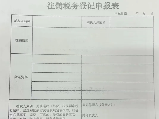 分別點(diǎn)擊申報(bào)，申報(bào)所有應(yīng)申報(bào)信息--填報(bào)及查看