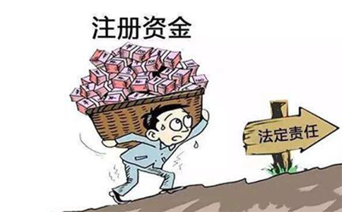 注冊(cè)資本500萬(wàn)實(shí)繳,服務(wù)費(fèi)怎么算？多少錢？