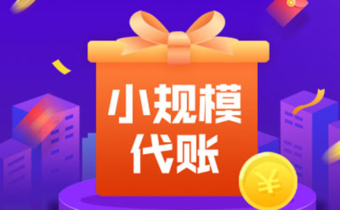 坐標(biāo)鄭州：太突然了！大早上代理記賬出啥事了？